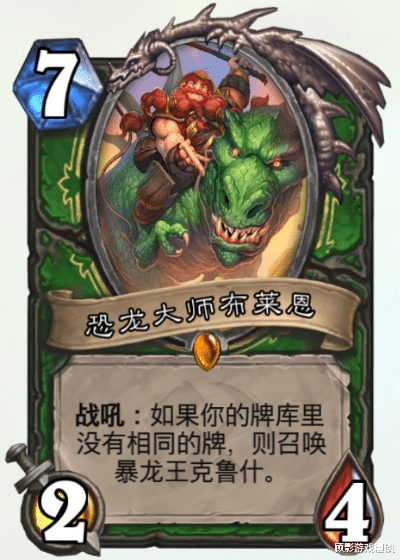 炉石传说|炉石传说补丁后的最大赢家，不是猎人是谁？抓紧熟悉下，好上分！