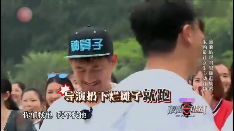 【黄磊】《极限挑战6》定档,黄磊的缺席,给了节目组一条“生路”