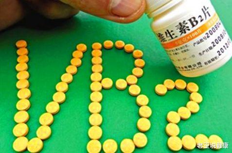 『疾病』几块钱的一瓶维生素B2，竟是5种疾病特效药！后悔现在才明白