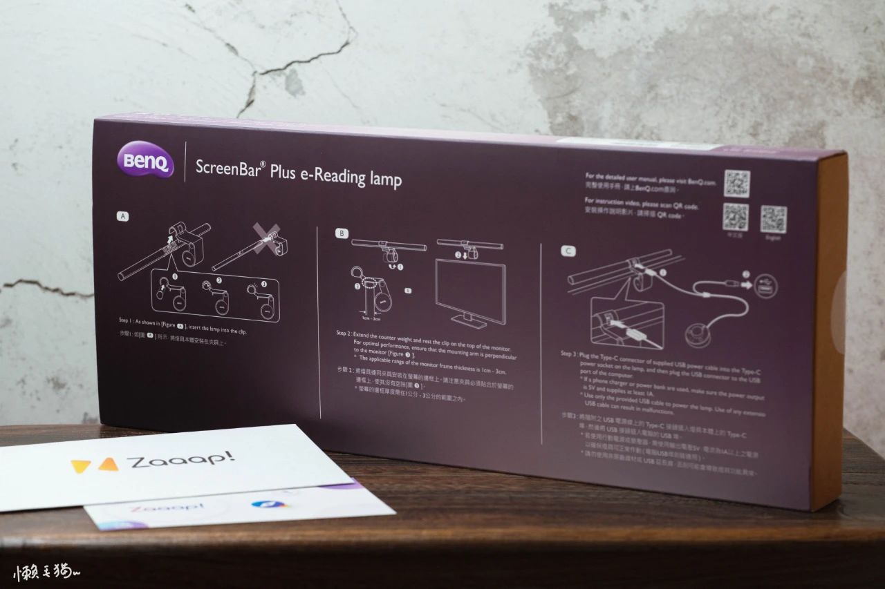 |贵有贵的道理！！BenQ ScreenBar Plus屏幕智能挂灯开箱！