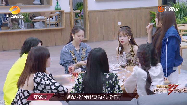 宁静|郑希怡郁可唯迟到20分钟，担心宁静生气，宁静反而向她们道歉