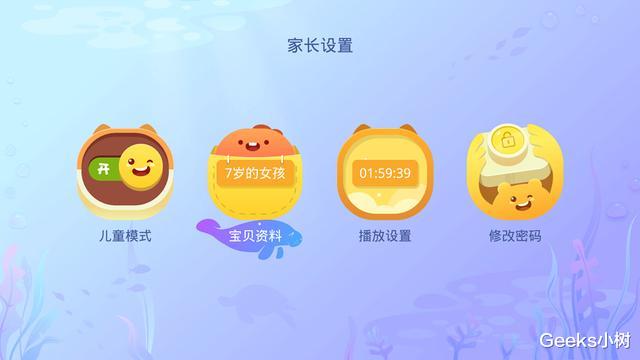 投影仪|萌新扫盲：智能家用投影仪与商务投影仪的区别在那，别傻傻分不清