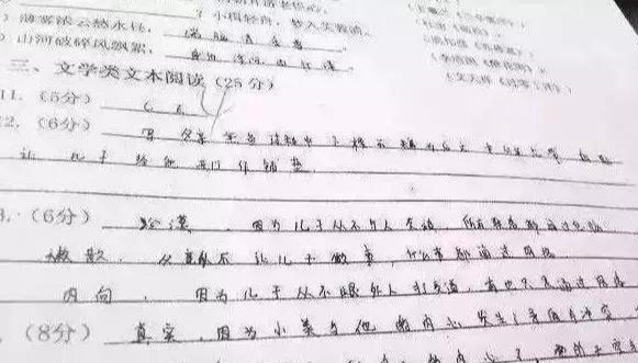 【】一份高考卷阅卷不到30秒，每年大量考生都要因此扣掉17分！家长提醒一下孩子