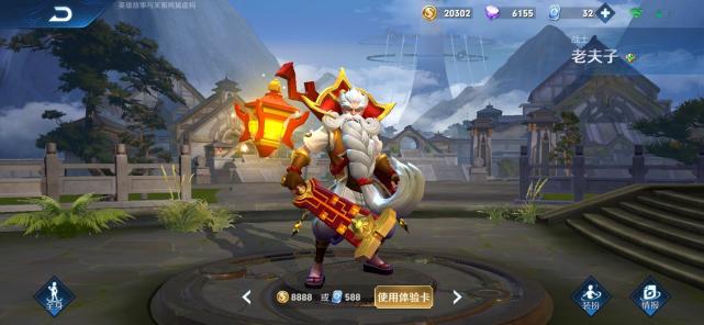 老夫子|18888别乱用，回血堪比白起，模仿老夫子，成为S20“上分刀刃”