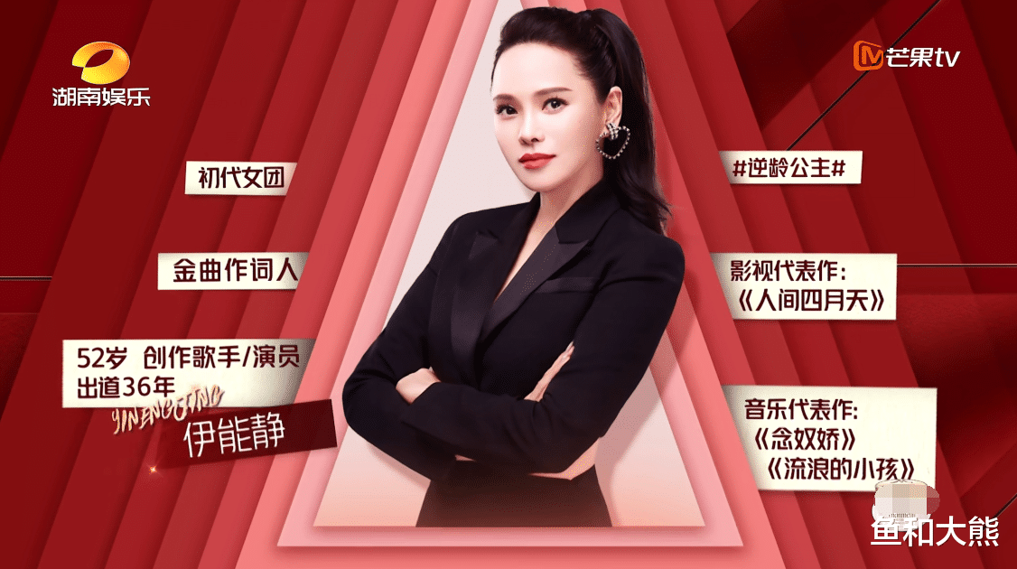 沈梦辰|《乘风破浪的姐姐》首播，宁静地位绝对，沈梦辰海陆被选择性无视