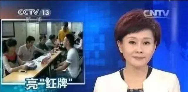 高校|教育部重要通知,要求高校撤销这八个专业,就业率差,毕业就失业