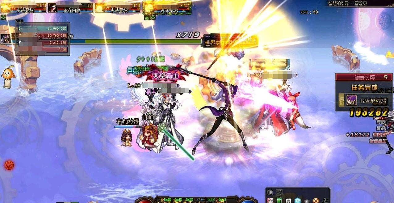 旭旭宝宝■DNF：爆出神话军神游戏却没了，旭旭宝宝大怒，转眼一看才是他在搞鬼