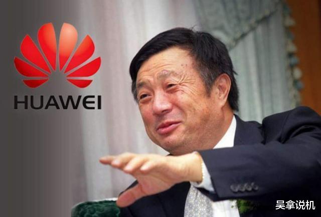 『华为』一切来得如此突然！华为在美57家工厂全部撤离，网友：大快人心