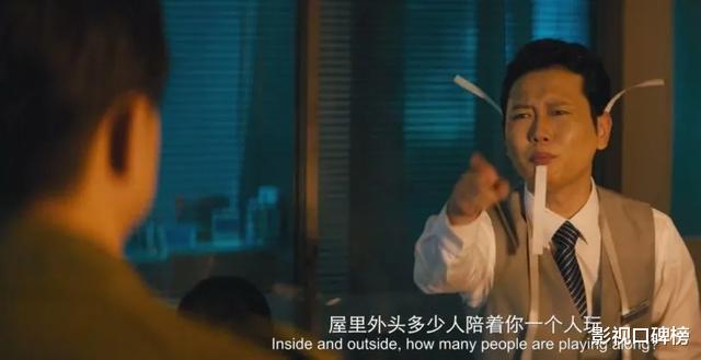 【大赢家】离优秀还差一步，不过《大赢家》还是赢了，孟鹤堂最让人惊喜