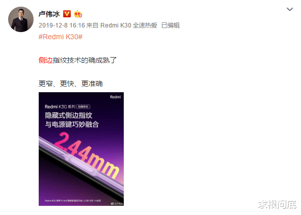 「荣耀x10」说好的不怼友商？发布会上红米10x碾压荣耀x10对比——屏幕对比