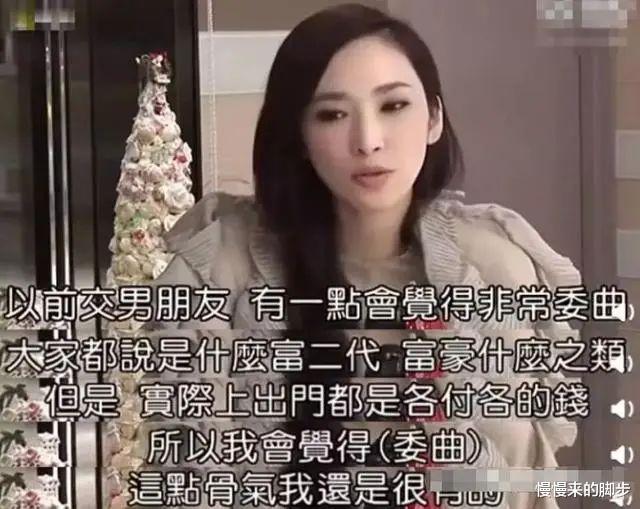 #吴佩慈#吴佩慈一个人的豪门戏：男人的钱既不好拿也不好骗