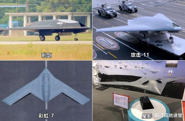 翼龙|不是歼20！成飞技术奇袭立新功，又一款隐形飞机直面高危战场