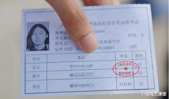 |今年高考，扫地阿姨捡到准考生送去考场，隔天：“你被开除了”