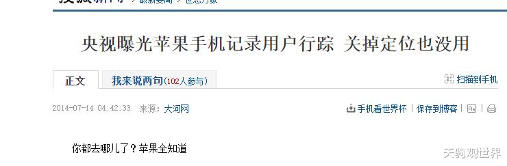 华为|陷害华为的“帮凶”，这个跨国企业再次“不守规矩”：让人冒出一身冷汗