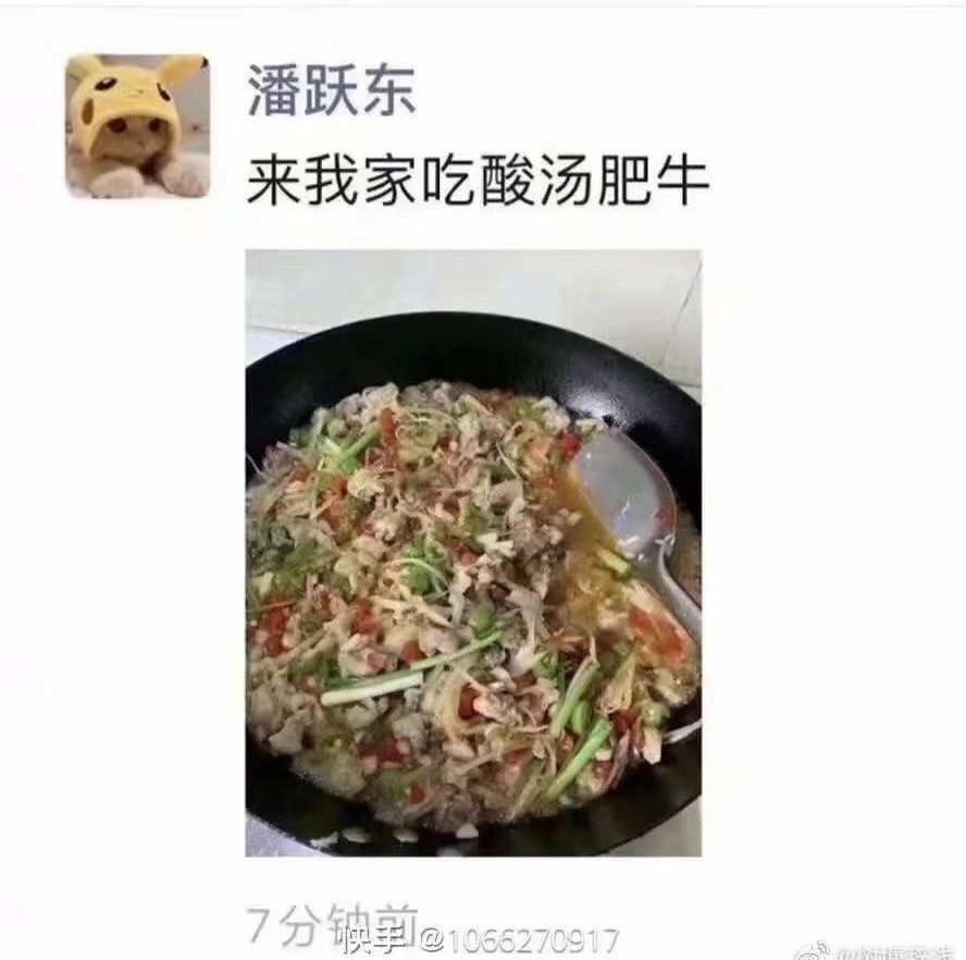清风不挽芳华 朋友圈里的翻车现场:快乐是怎样消失的