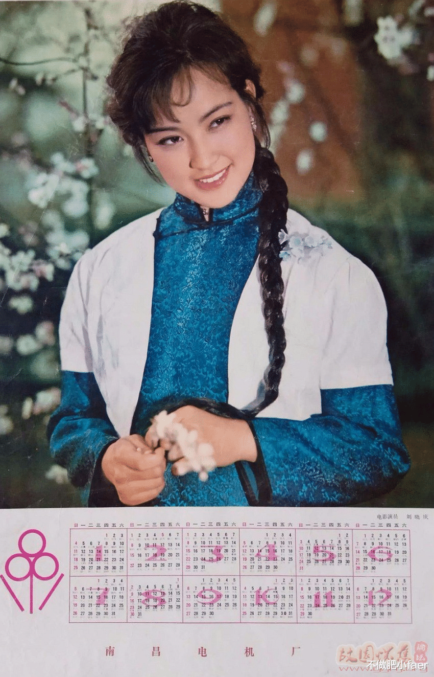 女星纯天然挂历照:刘晓庆孙俪宋丹丹汪明荃那英…巩俐腋毛都没刮