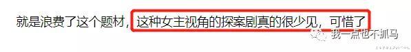 马伊琍|离婚又捞金失败的马伊琍,可不止沦落到和唐嫣“撕女主”这么惨?