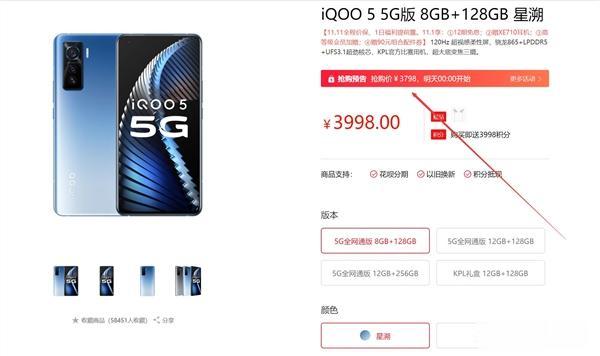 高通骁龙|罗永浩带货iQOO 5：被一根手游数据线打动了