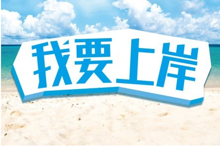 [软件]还在借网贷？告诉你几个利息低的借款软件，轻松周转