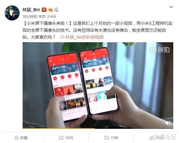 摄像头|2020年，手机必备黑科技应该有哪些？