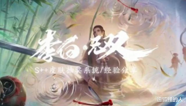 「内测」S20赛季更新时间确定,战令皮肤被嫌弃,新出的2个活动成为热点