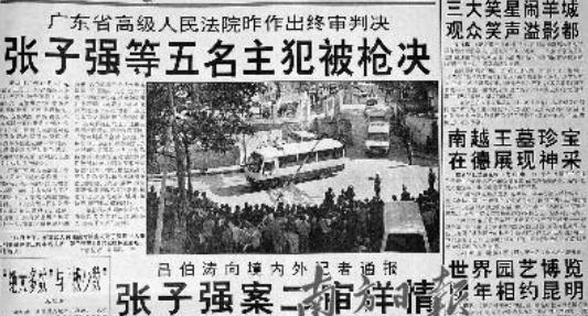 【】香港巨富们的御用风水师——陈伯