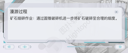 化工业|智慧矿山-选矿工艺数字 3D 可视化