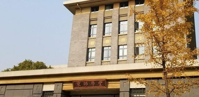 高校|我国“最好”的5所师范大学，就业口碑很好，考上前途不愁！