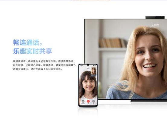 荣耀play|EMUI助力体验升级 华为畅享20 Pro带来新玩法