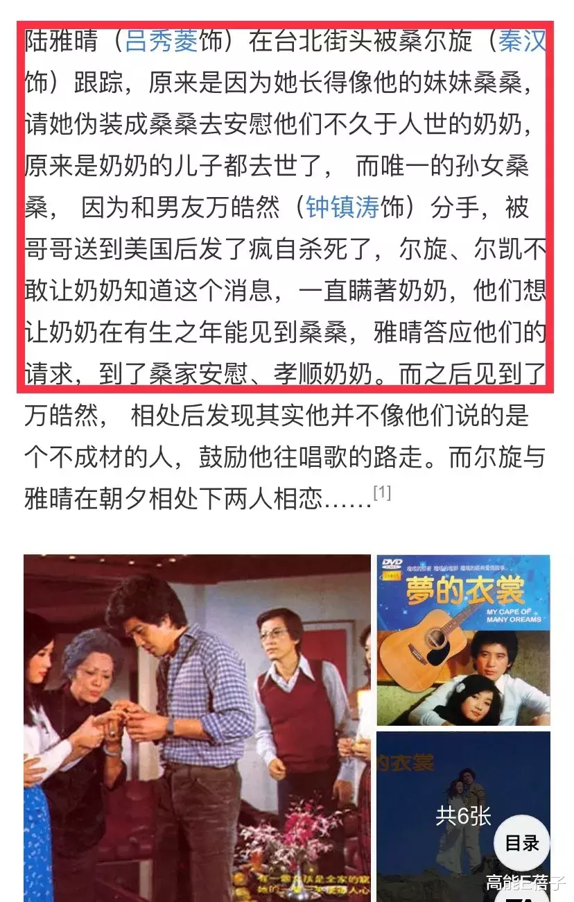 韩剧|怎么韩剧又来抄袭我们了？