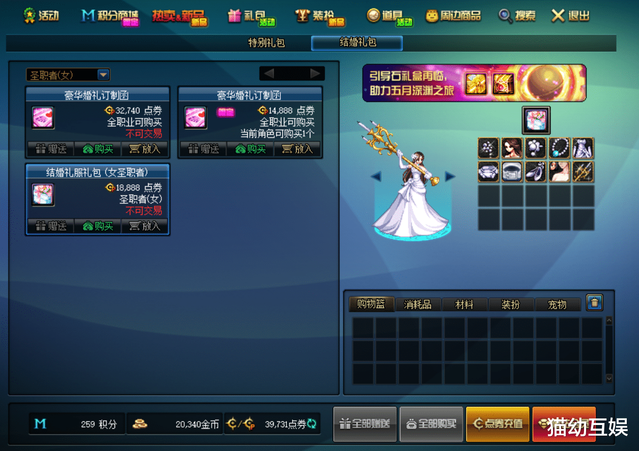 交易：DNF：礼包再现不限制交易道具，黑商又开始疯狂炒作