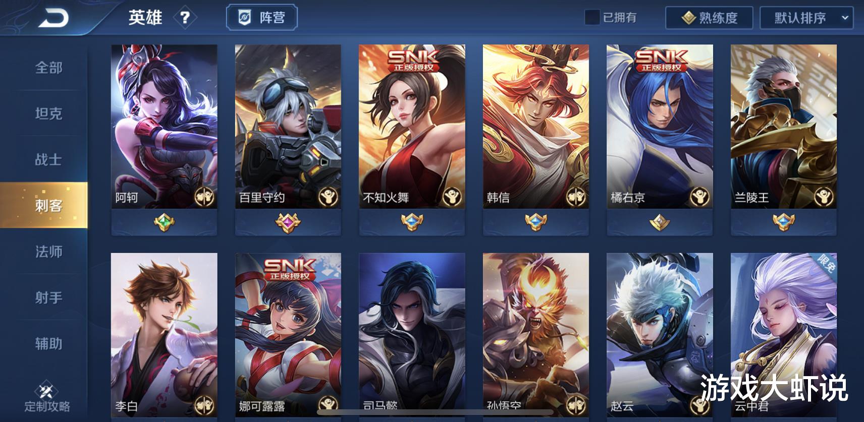 兰陵王|唯一学不会的刺客，却成S20公认野王，出反甲再无克星