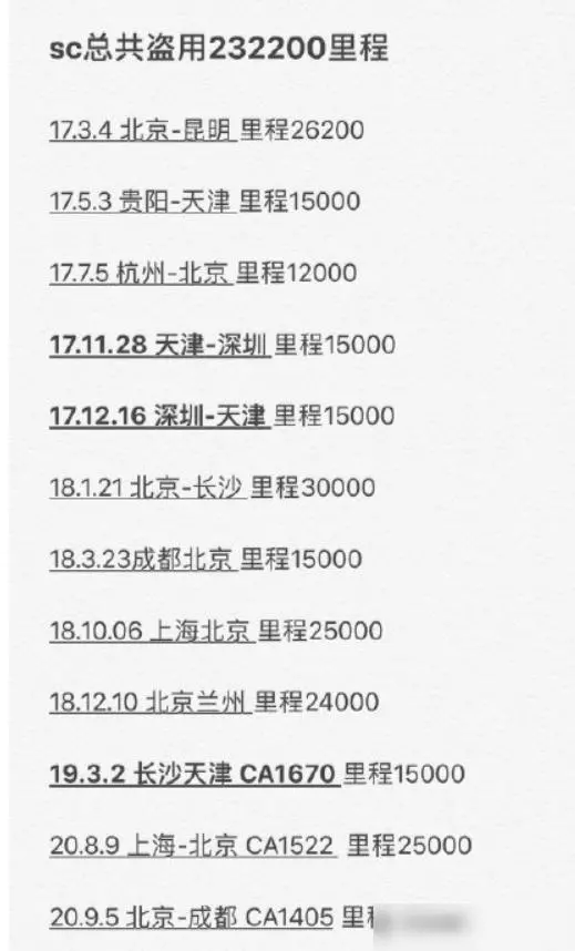 吴磊|吴磊这是要凉了？