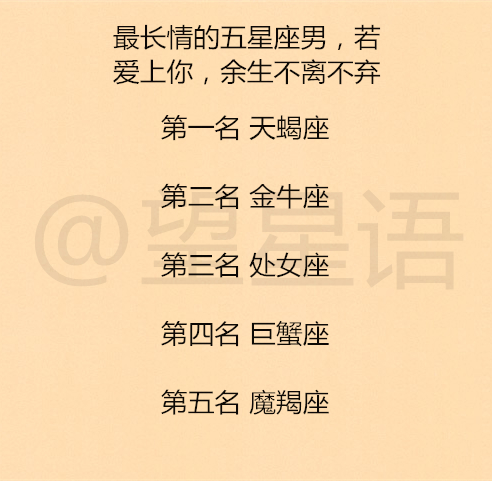 星座男|12星座男招架不住的求爱方式,十二星座最爱你的一刻