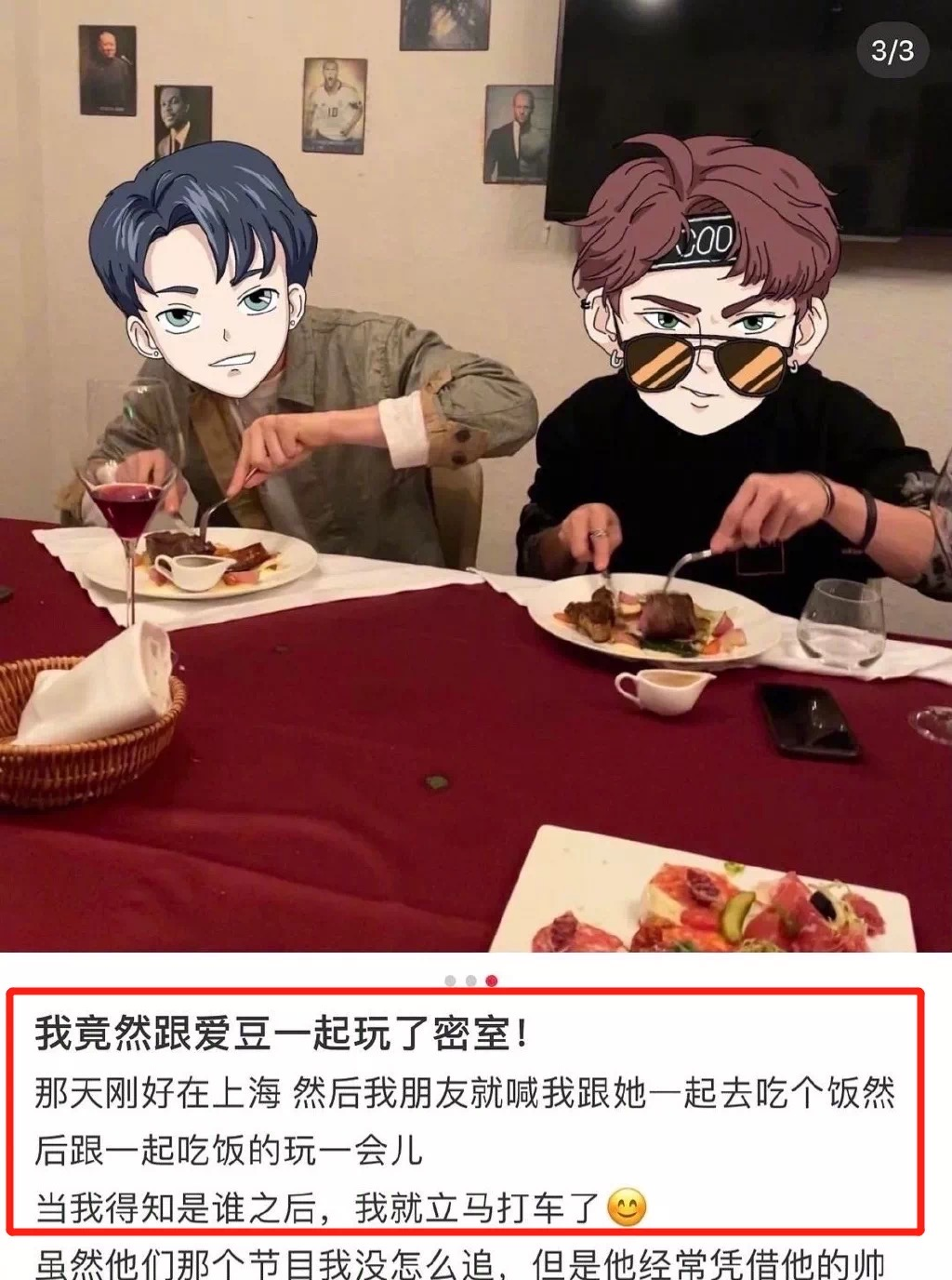任豪|又是求锤得锤？新任“海王”现形记