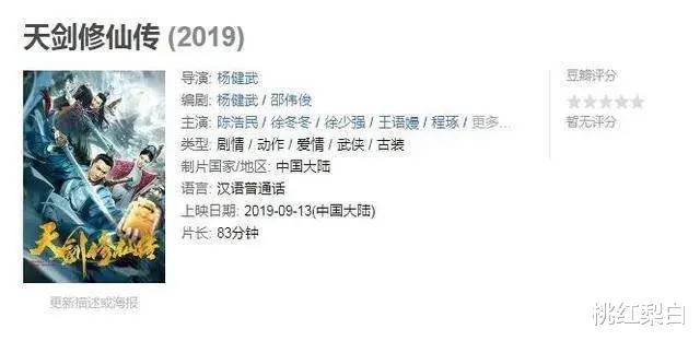 胡杏儿|当年看不上胡杏儿、佘诗曼的海王们，玩不动了就想找顾佳接盘？