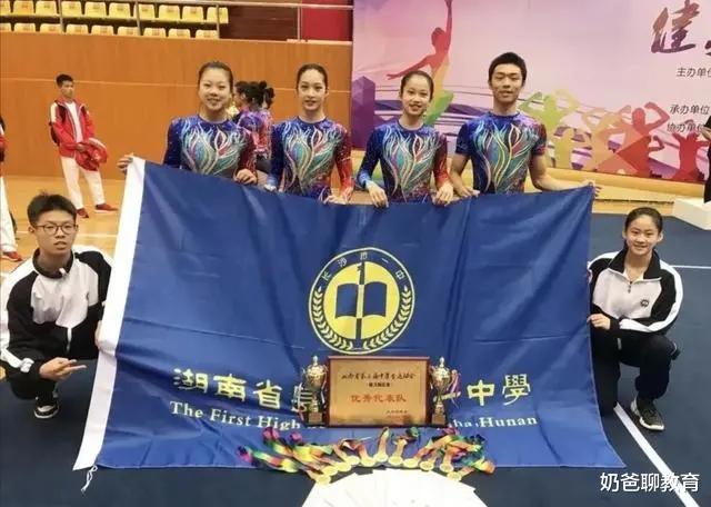 女孩|“一字马”女孩高考成绩来了，网友炸了锅：摔倒女生分数多少？