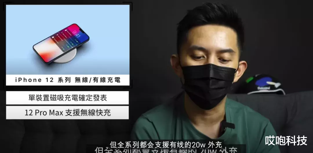 iphone12|iPhone12 确认发布日期，高低配差距太大