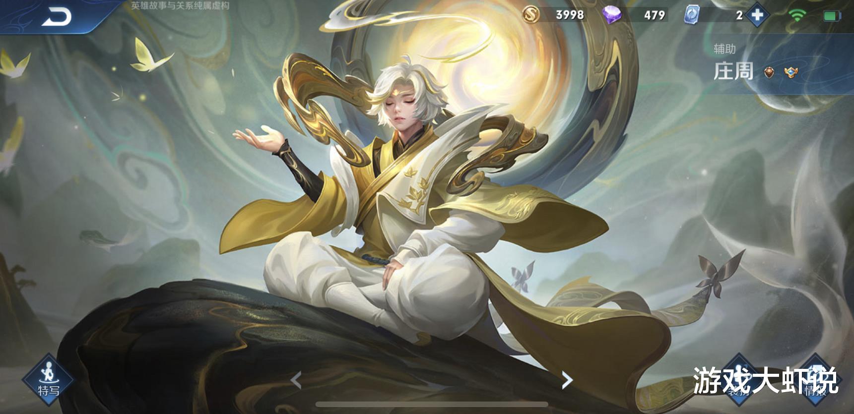 【吕布】谁能稳克吕布？貂蝉不行，狂铁差点，他全程吊打