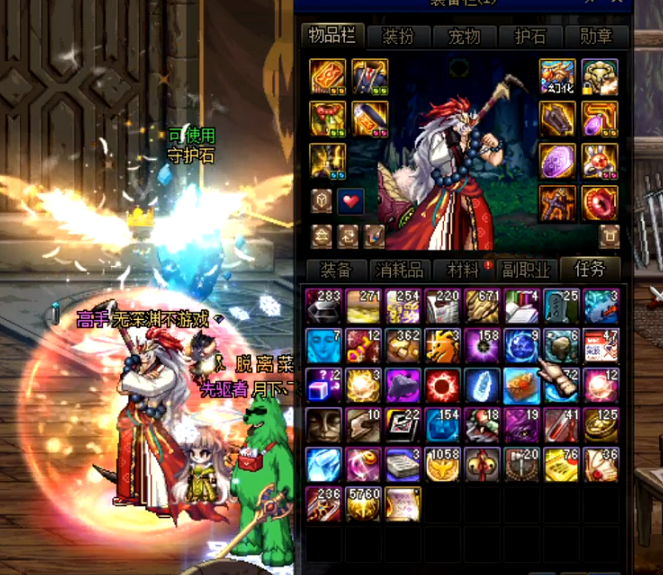 『旭旭宝宝』DNF:增幅20顶级项链诞生!出自旭旭宝宝之手,全服只有一件