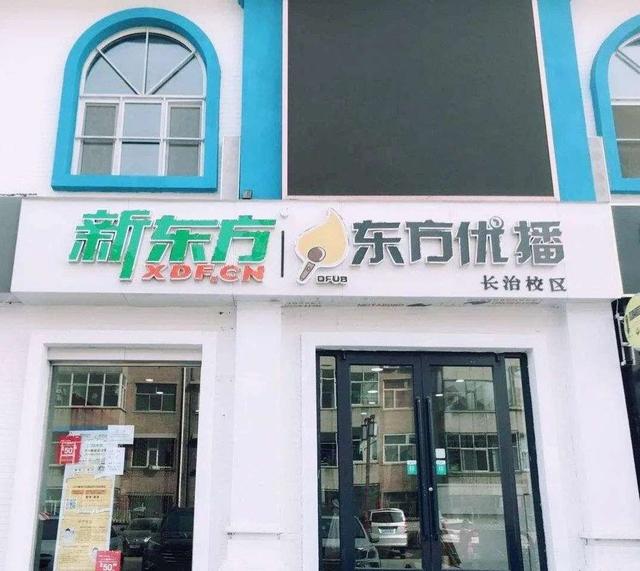 |45亿砸向暑期大战，在线教育巨头打的不止是价格战