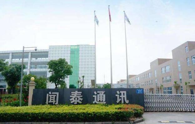 ASC|小米荣耀可能出自一个厂家？带你走进中国ODM代工产业链