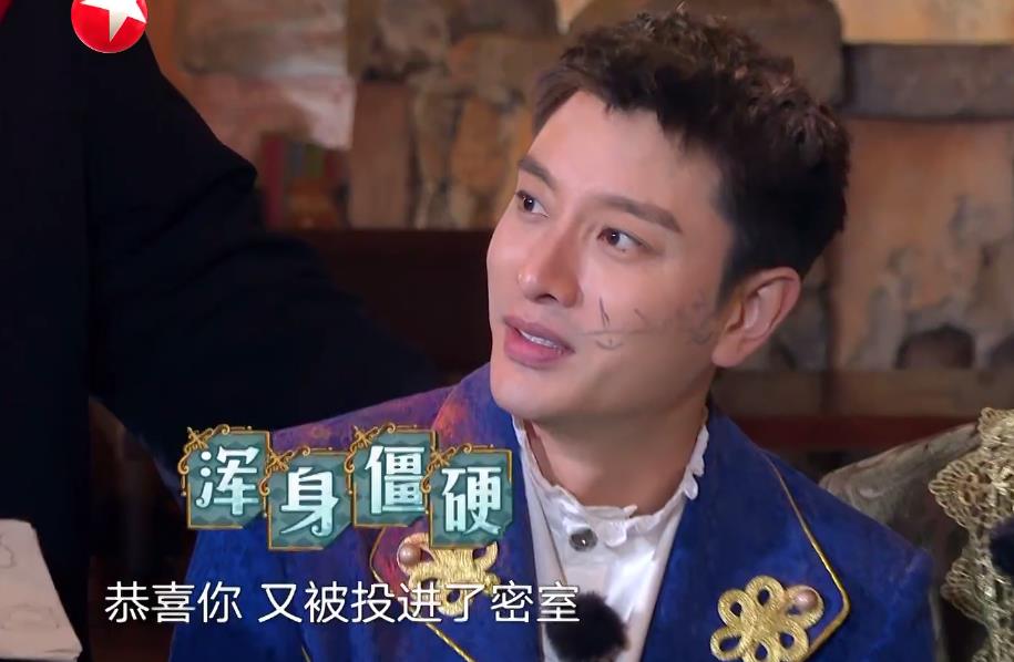 『郭京飞』《极限挑战》郭京飞表现惊喜，“上戏五子”能否重建“男人帮”？