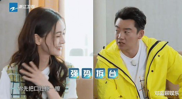 明星素颜|跑男“最怕素颜”女嘉宾，录节目拼命补妆照镜子，连郑恺都愣住了！