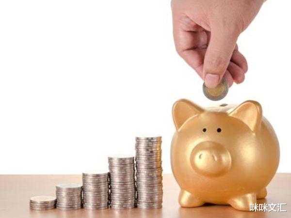 |2020年存20万难不难？一个有20万存款的家庭，属于什么水平？