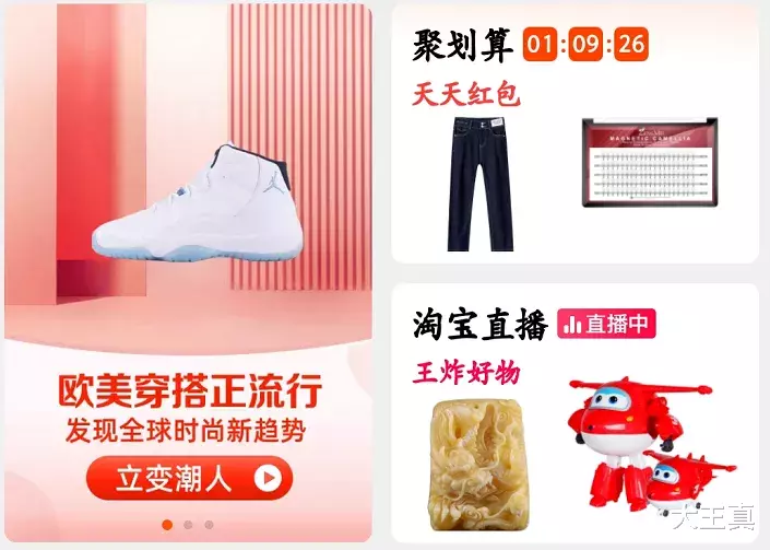 短视频|详情页会不会被短视频全面取代？听听用户怎么说