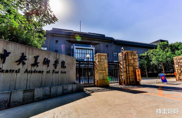 |我国3所“最费钱”大学，没家底就别报，不然砸锅卖铁也供不起