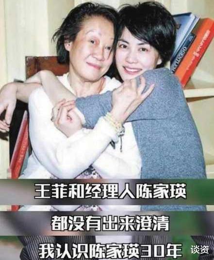 王菲|王菲返京当天谢霆锋带猫离开，知名娱记再发声：两人已分手