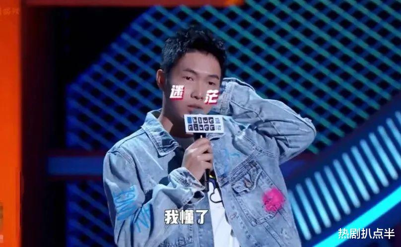郑爽|过往翻车频率太高，李诞大张伟小心翼翼捧郑爽，把“害怕”写脸上