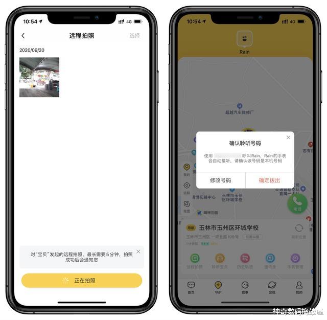 奇虎360|儿童智能手表中的“后浪”，守护孩子大安全：360与小天才对比